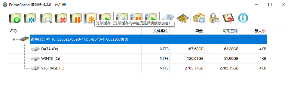 PrimoCache Operate Cache: highlight a task