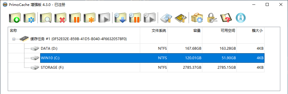 PrimoCache Operate Cache: highlight a volume