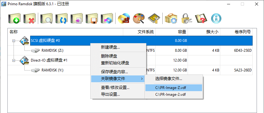 Primo Ramdisk关联镜像文件
