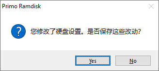 Primo Ramdisk查看/修改硬盘: 确认