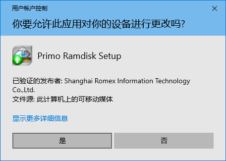 Primo Ramdisk UAC