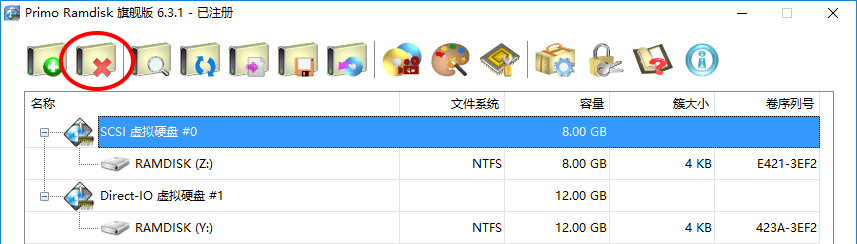 Primo Ramdisk删除硬盘